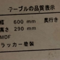 ニトリ 折りたたみテーブルの画像