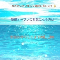 雑グルメンバー募集！！