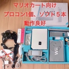 Nintendo Wii 本体　マリオカート、どうぶつの森　含む...
