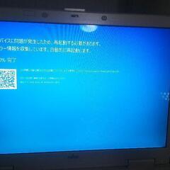 解決済み/ノートパソコンの修理お願いします