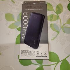 モバイルバッテリー 5000mAh