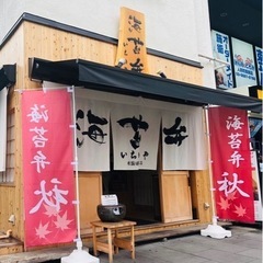 テレビ、ラジオ、SNSで話題！ロケ弁などで芸能人御用達の海苔弁専門店　 - 地元のお店