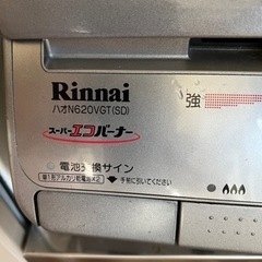 リンナイ　ガスコンロの画像
