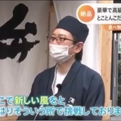 芸能界で大人気のお店　9月限定の海苔弁「秋」を発売 - 地元のお店