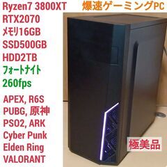 極美品 爆速ゲーミングPC Ryzen7 RTX2070 SSD500G メモリ16G Win10 0905