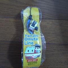 西鉄電車 下敷き 3種類で500円の画像