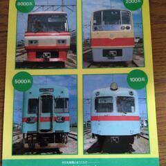 西鉄電車 下敷き 3種類で500円の画像