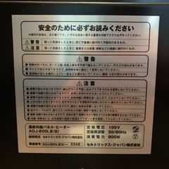遠赤外線パネルヒーター　ソルビエント（セルトリックス・ジャパン）の画像