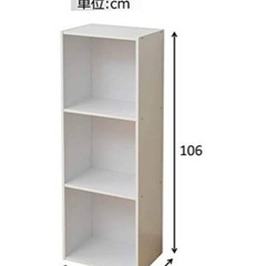 山善 カラーボックス 幅36×奥行26×高さ106cm 3段 A...