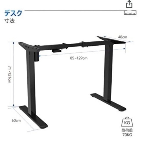 FLEXISPOT スタンディングデスク 電動式 昇降デスク 高さ調節デスク