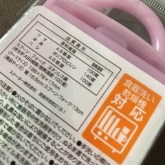 プリンセス★トリオセット★お弁当グッズ★お箸★スプーン★フォークの画像