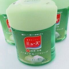【新品・未使用】ミューズ ノータッチ泡ハンドソープ 詰め替え 3個