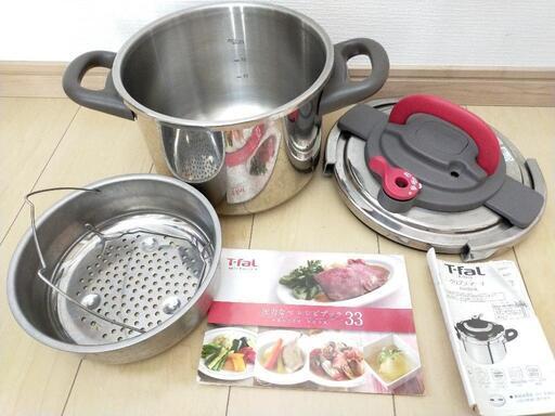 【日時調整中】ティファール クリプソ 圧力鍋6L 蒸し器付き