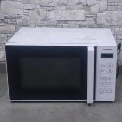 IPK-190 ユアサプライムス 電子レンジ PRE-680HF...