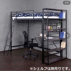 ロフトベッド　ブックシェルフデスク付き