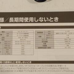 【決まりました。】の画像