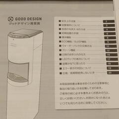 【決まりました。】の画像