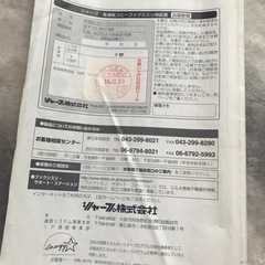 シャープ　FAX UX-F-14CLの画像