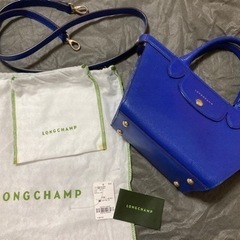 お値下げ！大特価！美品！LONGCHAMP　ロイヤルブルー