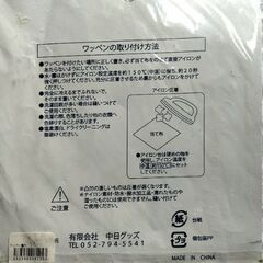 数年前に購入した品物、未使用です。の画像