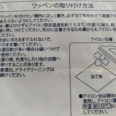 数年前に購入した品物、未使用です。の画像