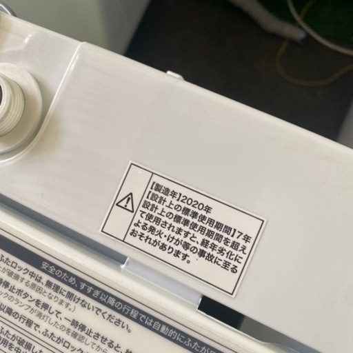 大阪限定●配送無料●2020年製●●JW-C55D●洗濯機