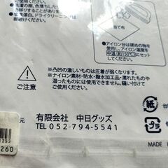 数年前に購入した品物、未使用です。の画像