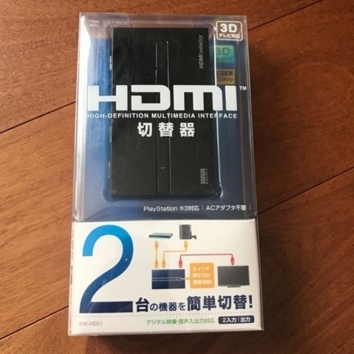 SANWA SUPPLY SW-HD21 新品　未使用