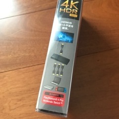 SANWA SUPPLY SW-HDR31L 新品　未使用の画像