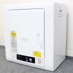 日立/HITACHI DE-N40WX 衣類乾燥機 4.0kg ピュアホワイト 2021年製 中古家電 店頭引取歓迎 R6428)