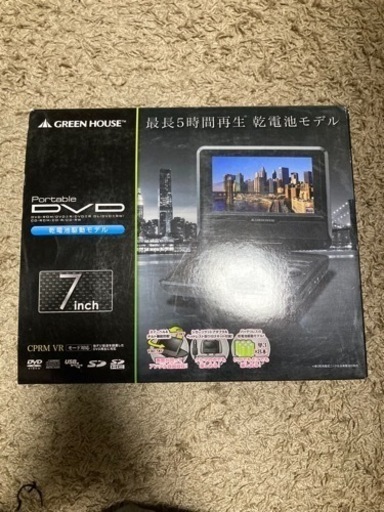 グリーンハウス ポータブルDVD GH-PDV7C-BK