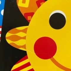 Sassyのあかちゃんえほん　にこにこの画像