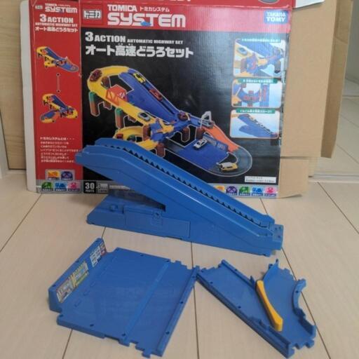 トミカシステム　道路セット