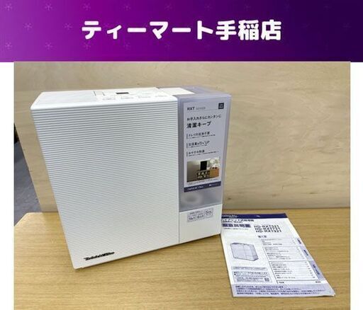 新品フィルター付き 高年式 DAINICHI ハイブリッド加湿器 2021年製 温風気化/気化式 HD-RXT521 ダイニチ 札幌市手稲区