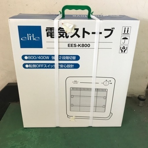 未開封品　電気ストーブ　elite EES-800