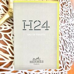  〘 エルメス 〙H24 オードトワレ サンプル 未使用