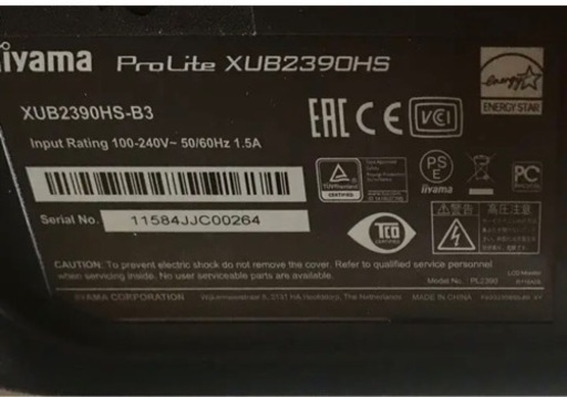 iiyama モニター ディスプレイ XUB2390HS-B3  23インチ