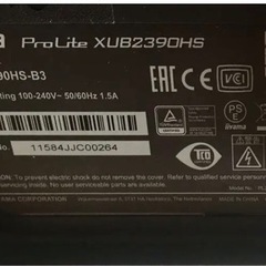 iiyama モニター ディスプレイ XUB2390HS-B3  23インチの画像