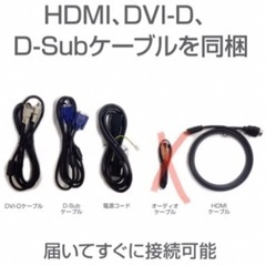 iiyama モニター ディスプレイ XUB2390HS-B3  23インチの画像