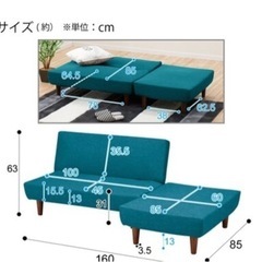 ソファの画像