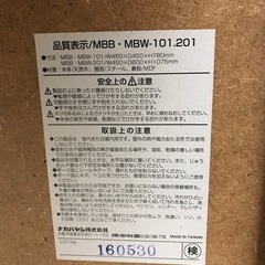 ◼️【中古品】ナカバヤシ メニューボード MBW_101 part2の画像