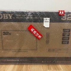 新品　テレビ　32型