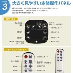 【受渡先決定】ダイエットマシーンの画像