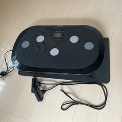【受渡先決定】ダイエットマシーン