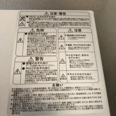 2018年製　レンジの画像