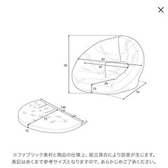 LOWYA 座椅子　グレーの画像