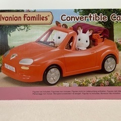 未開封シルバニアファミリー用オープンカー