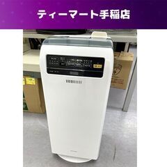割安 アイリスオーヤマ 2017年製 加湿空気清浄機 (6畳)/...