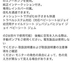 Joie ライトトラックスエア　カシューの画像