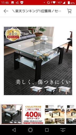 値下げ！ガラステーブル　8ヶ月使用